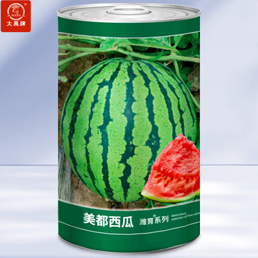 Dayu Lazy Man Watermelon Seed Seedlings Extra Large Suitable for Early Maturing Lazy People in the South 8424 Kirin Melon Meidu Seedless Fruits and Vegetables Meidu Watermelon Seeds 600 capsules/barrel Kirin Melon