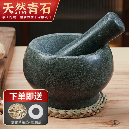 Miaopule natural medicine jar stone mortar household garlic pounder kitchen garlic masher press garlic green peel garlic masher food grinder small diameter 14CM comes with anti-splash lid