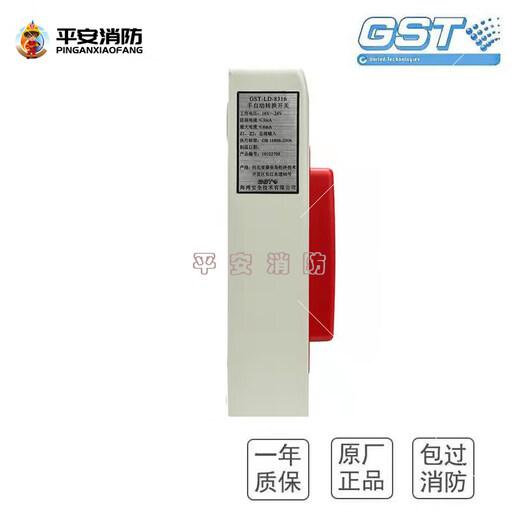 Brand new Gulf manual automatic transfer switch GST-LD-8316/8316H emergency start and stop new in stock 8316h manual automatic transfer switch