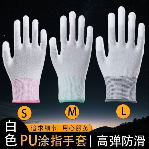 OTHERPU coated finger rubber gloves, wear-resistant, non-slip, sun-proof, thin, breathable, labor protection work protective gloves for men and women, wholesale women, black coated fingers, buy 36+36, 72 pieces in total, direct sale, medium size, unisex