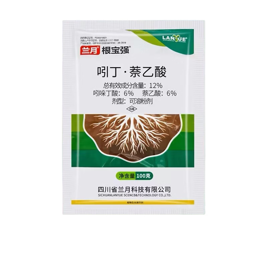 Lanyuegen Baoqiang 12% Indolebutyric Acid Naphthalene Acetic Acid Promotes Rooting of Seedlings, Transplanting and Cuttings Strong Rooting Powder 100g (80 bags in the box)