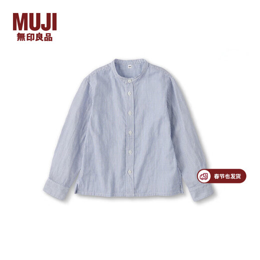 MUJI big children's double-layer gauze stand-up collar long-sleeved shirt children's shirt boys and girls children's clothing spring 26 blue stripes 150 /76A