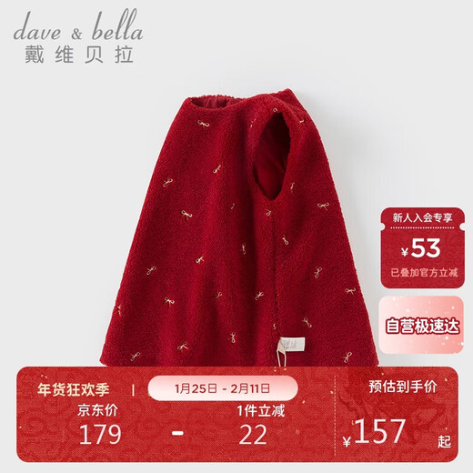 David Bella children's plush vest dress winter dress girls warm red new year skirt children's clothing