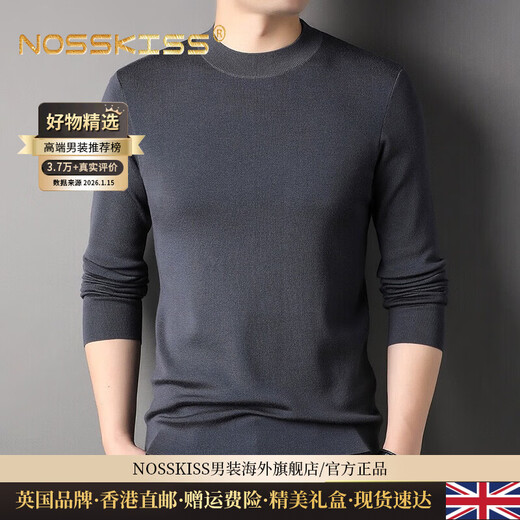 NOSSKISS luxury high-end brand men's wool sweater for men Basulan worsted pure wool autumn and winter half turtleneck sweater for men classic gray S 165