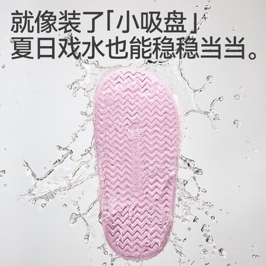 Balabala children's slippers girls' home summer baby soft bottom eva indoor home bath slippers cute lightweight sandals Kirishima pink 27 inner length 18cm suitable for feet 17-17.5cm long
