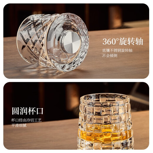 Sanqihu Internet celebrity's same style rotatable whiskey glass creative crystal wine glass beer glass decompression artifact glass base ice flower rotating cup + 2 pieces
