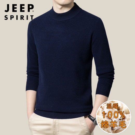 JEEP SPIRIT high-end brand 100% woolen sweater men's half turtleneck winter thickened solid color middle-aged bottoming sweater sheep. Cashmere sweater medium gray high-end special non-pilling 2025 autumn and winter new model XL 175 (recommended weight 140-160Jin Jin equals 0.5 kg)