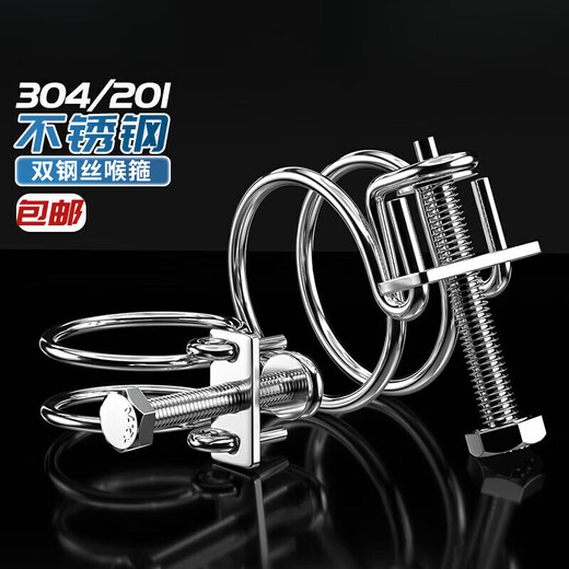 Wenzhi 304/201 stainless steel double pipe clamp gas pipe holder water pipe steel structure rubber pipe clamp 9-12*2mm 304 -5 pieces