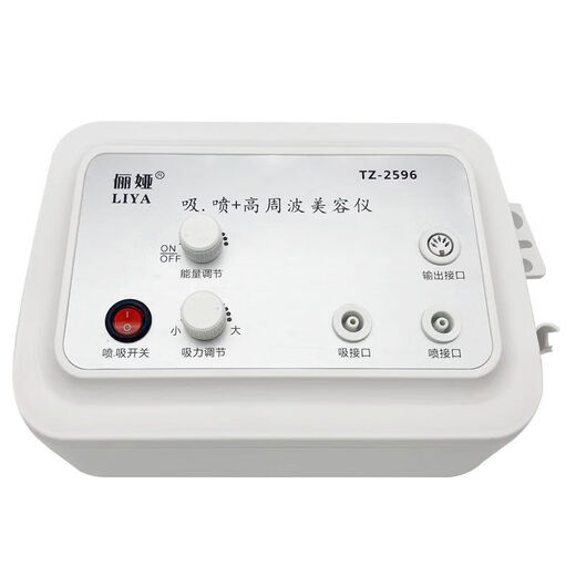 Liya blackhead suction and oil suction machine institute instrument high frequency electrotherapy instrument high pressure oxygen injection instrument blackhead suction + high frequency + oxygen injection +