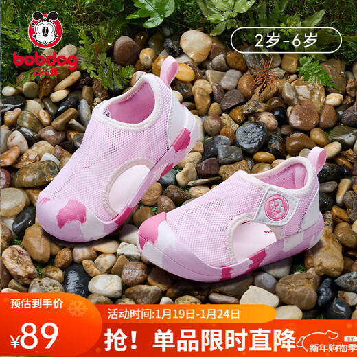 Babu Dou Baby Toddler Shoes Sandals 2025 Summer New Children's Shoes Soft Sole Non-Slip Beach Shoes Outdoor Wading and River Tracing Shoes Sakura Pink Essential for Traveling and Wading 22 Inner Length 14cm Suitable for Feet Length 13.5cm