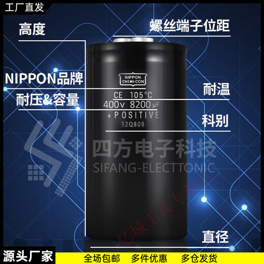 450V5600UF 2200UF 4700UF 3300UF 10000UF 8200UF40 2 1000UF 400V For volume please contact customer service or send randomly