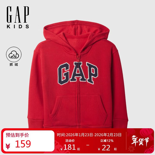 Gapu Boys and Girls Toddlers 2025 Autumn New Fleece Logo Hooded Sweatshirt Jacket Children's Clothing US Version 723271