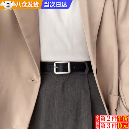 Haofanjie belt women's small belt women's thin black next day delivery trousers belt simple and versatile male student trousers decoration 1 small thin belt black