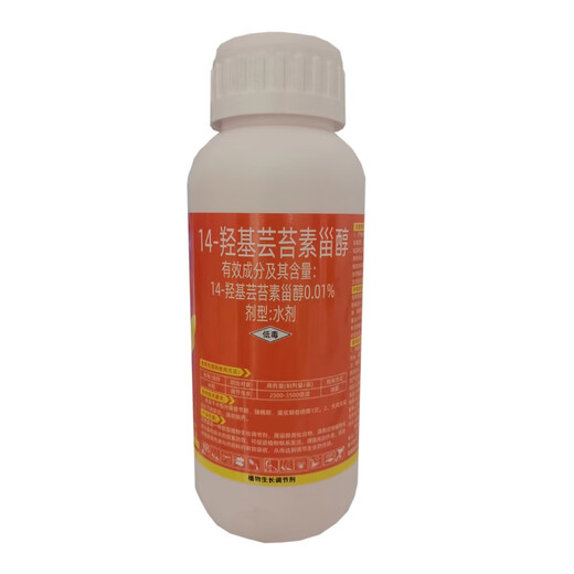 Jiuyin 14 Hydroxy Brassinosteroid Plant Growth Regulator Promotes Roots and Strong Seedlings Cloud Brassinolide Genuine Fertilizer Effect Spot 1000ml (1 bottle)