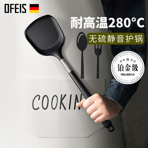 Orpheus silicone spatula, food grade, high temperature resistant, non-stick pan, no damage to the pan, household cooking spatula, vegetable spatula, platinum grade sulfur-free-37.2CM