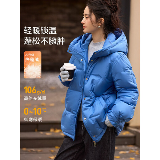 XWI Xinwei 90 White Duck Down Blue Down Jacket Women's 2025 Winter Hooded Slimming Not Bulky Warm Jacket Blue S