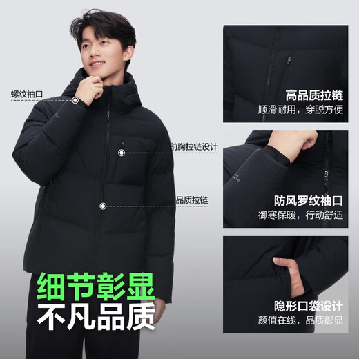 波司登（BOSIDENG）【反季】羽绒服新国标90绒男短款极简叠搭气质廓形连帽保暖外套 黑色8056 M 175/96A