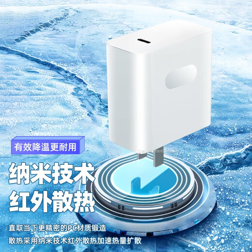 trendsetter 苹果笔记本电脑充电器头60W/45W快充magsafe原装充电线磁吸L头 苹果pd充电器+L口磁吸电脑线 A1278/A1181/A1184