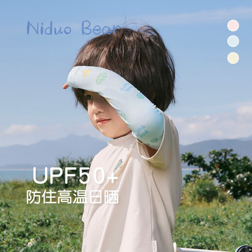 Nido Bear Summer Children's Ice Sleeve Baby Sun Protection Sleeves for Boys and Girls Anti-UV Arm Guards Cool and Breathable White (Under 7 Years Old)