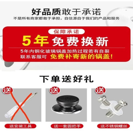 Yong Huan universal pot lid household tempered glass 32cm wok 302826 transparent high temperature resistant cooking lid 18# inner diameter 17.7 outer diameter 19.5