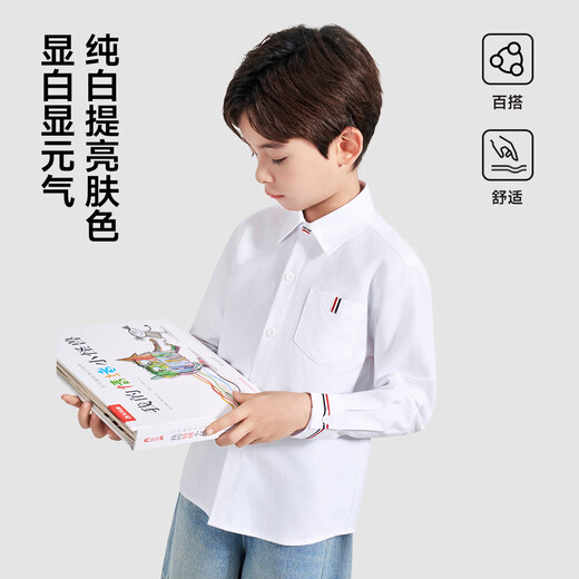Romon Children's White Oxford Spun Pocket Shirt Spring Primary School Class Uniform Performance Uniform Boys and Girls Campus Uniform Shirt White Regular Single Shirt 160