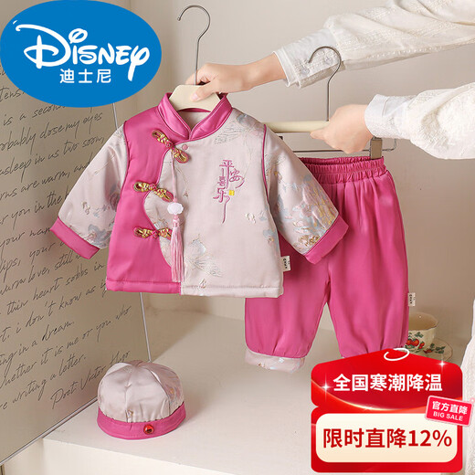 Disney (Disney) baby winter two-piece suit baby new Chinese style Tang suit thickened 100-day one-year-old dress festive outing and New Year greetings pink two-piece suit + hat 80cm