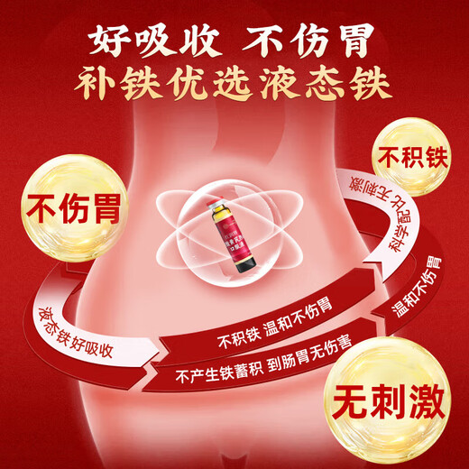 同仁堂阿胶补血口服液补气血女补铁补血改善贫血送礼长辈礼物36支