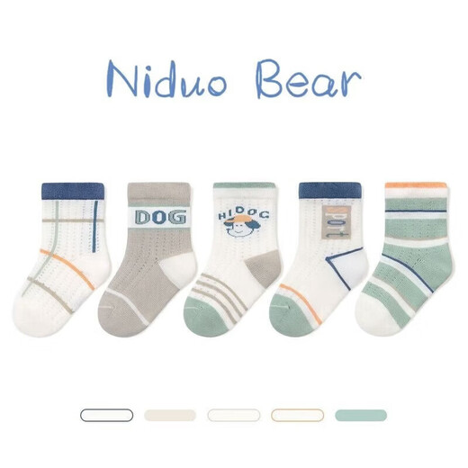 Nido Bear children's socks boys summer thin cotton socks breathable mesh baby socks loose mouth baby boy socks S3039 mesh 5 pairs 6-12 months (suitable for feet length 9-11cm)