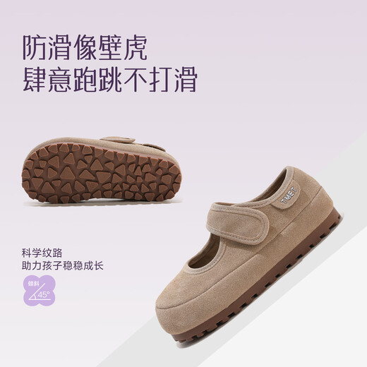 Tongmeng Sunny Girls Leather Shoes 2026 New Baby Girl Mary Jane Shoes Fashionable Bean Shoes Versatile Girls Shoes