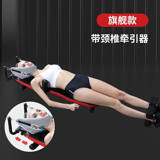 Household cervical spine lumbar stretcher non-increasing leg side bending lumbar disc relief relaxation traction machine standard spinal stretcher