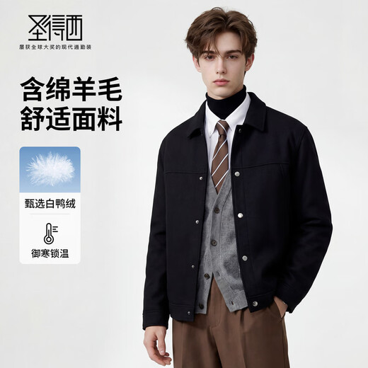 Sundesi White Duck Down & Sheep Wool 25 Winter Men's New Down Jacket Lapel Fashion Jacket Black M 170/88A