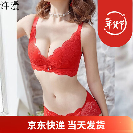 Xuman brand underwear women's New Year's gift red Benmingnian sexy non-wired small breast push-up adjustable bra set Benmingnian red 70A