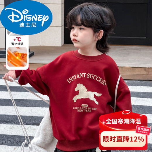 Disney Boys Red Sweatshirt Autumn and Winter New Children's Year of the Horse Thickened Zodiac New Year Plus Velvet Winter New Year's Greeting Clothes New Year Cotton Jacket Style Red Plus Velvet Thickened 150 cm
