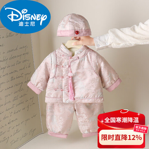 Disney (Disney) baby winter two-piece suit baby new Chinese style Tang suit thickened 100-day one-year-old dress festive outing and New Year greetings pink two-piece suit + hat 80cm