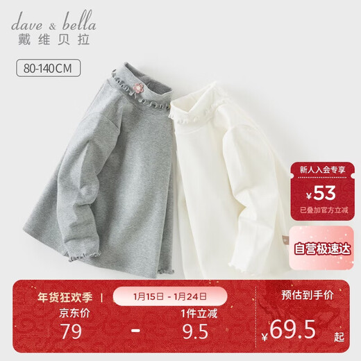 David Bella children's long-sleeved T-shirt autumn clothing girls fashionable turtleneck lace top bottoming shirt