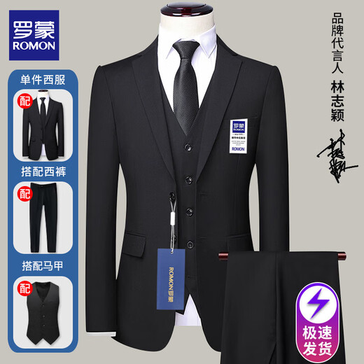Luo Meng suit suit men's business slim professional formal small suit men's work clothes male groomsmen groom's dress jacket 0622 black single suit top L 175 (about 135-145 Jin Jin equals 0.5 kg to wear)