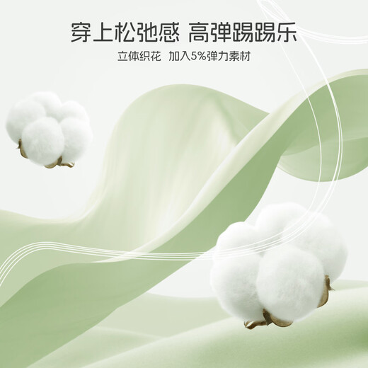 Aqpa Xingyu Xingyue Aipa baby long-sleeved fart cover spring and autumn baby one-piece clothes Xingyu Xingyue 73cm