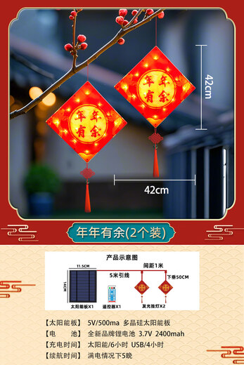 Xushansi 2026 new solar outdoor courtyard red lanterns waterproof and sunscreen antique style Chinese style palace lanterns Chinese style chandeliers have more than enough every year Pendant lights - 2 packs Family portraits - 2 packs