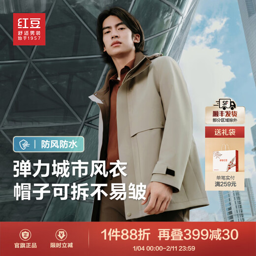 Hongdou Urban Light Outdoor Windbreaker Men's Waterproof and Windproof 26 Spring New Arrival New Multifunctional Urban Jacket Jacket Men's Mika K2 M Recommended 50-62 kg