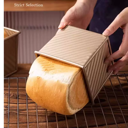 Yusenyi 250g toast mold dipped in small low sugar household air toast box bread mold 4 fryer anti-g baking oven 450g golden toast box with lid-a pair of heat-insulating gloves