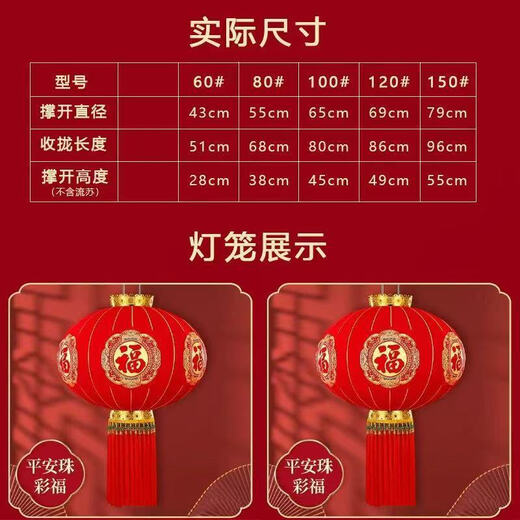 Xu Shansi 2026 new lantern flocking high-end thickened blessing decoration Spring Festival outdoor long pole New Year balcony door intelligent photosensitive model will light up after dark/automatically extinguish at dawn 60# luxury long pole Five Colorful Hongfu-Crown Gold Plate + Peaceful Green Beads Pair