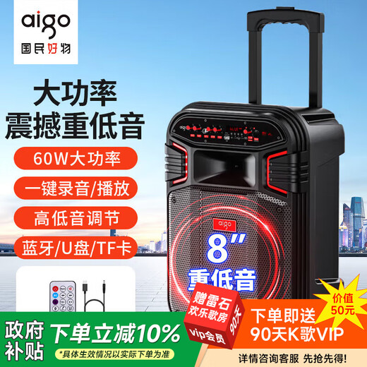 Patriot S58 Square Dance Audio High Power Outdoor Audio Wireless Bluetooth Trolley Speaker Mobile Home Portable Karaoke Amplifier Megaphone Speaker Standard Edition