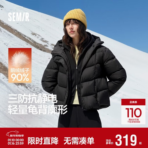 Semir 90 down jacket women's three-proof anti-static 2025 winter turtle back silhouette mid-length warm jacket 109725113002