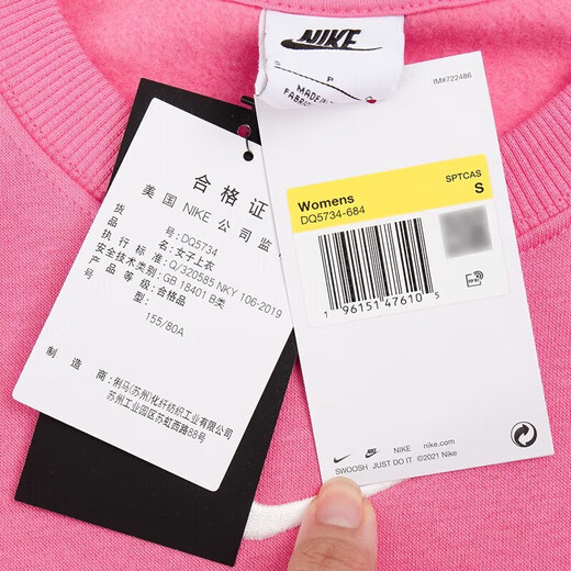 
Nike (NIKE) yysports Nike sports knitted pullover for women 2022 winter new training casual fashion round neck sweatshirt coat DQ5734-684 XS