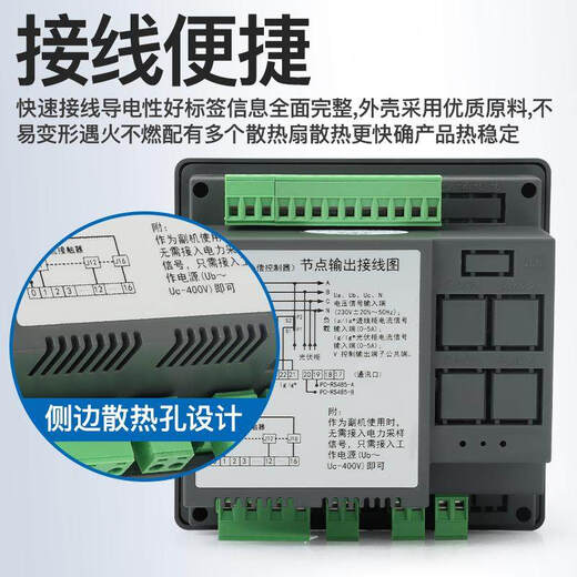 Huaxing Photovoltaic four-quadrant reactive power forward and reverse compensation controller photovoltaic grid-connected transformation controller static common compensation / supporting AC contactor use non-main and auxiliary machine 16 circuits