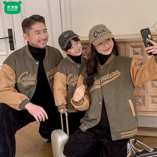 Wooden house parent-child outfit plus velvet jacket for a family of three large size versatile mother-child clothing autumn and winter thickened warm baseball uniform green coffee stitching baseball uniform jacket 80 (recommended 18-23 Jin Jin equals 0.5 kg)