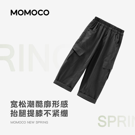 Mami Maka (MOMOCO) children's clothing boys' pants 2026 spring style medium and large children's trendy casual pants dark gray 90