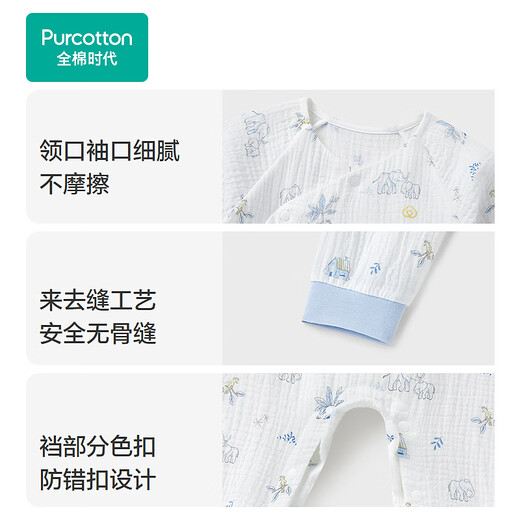 Cotton era 2026 spring baby crepe jumpsuit with drool pocket baby clothes jumpsuit children's clothing Yiqu Paradise-with drool pocket 59cm