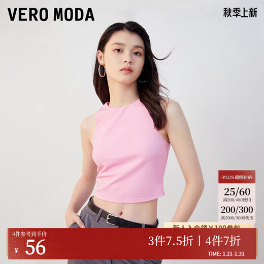 VEROMODA Vest Autumn and Winter New Solid Color Round Neck Simple Short Korean Tank Vest 3303002 Begonia Pink-C22 S 160/80A