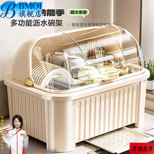 BMOI Germany imported quality tableware storage box bowl and plate cabinet with lid for tableware and bowl box for bowl household storage kitchen thickened extra large cream yellow for about 5-6 people